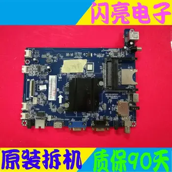 Main Board Power Board Circuit Logic Board Constant Current Board 50J3000 motherboard JUC7.820.00170711 with C500F15-E1-A(1)
Main Board Power Board Circuit Logic Board Constant Current Board 50J3000 motherboard JUC7.820.00170711 with C500F15-E1-A(1)