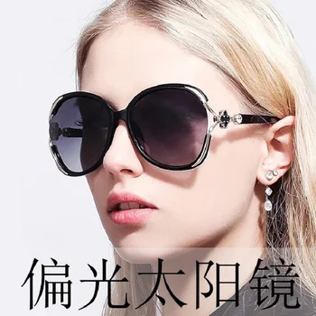 New fashion four-leaf clover large frame polarized sunglasses studded with diamonds versatile sunglasses 8846
New fashion four-leaf clover large frame polarized sunglasses studded with diamonds versatile sunglasses 8846