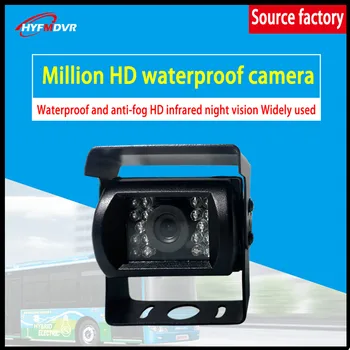 Factory Wholesale Waterproof Square Car Camera CMOS420TVL HD Pixel Infrared Night Vision Forklift/Concrete Car/Excavator
Factory Wholesale Waterproof Square Car Camera CMOS420TVL HD Pixel Infrared Night Vision Forklift/Concrete Car/Excavator