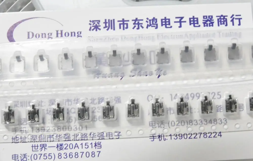 20PCS/LOT Spot ALPS alpine SPVR120100 miniature patch switch, raised head limit switch
20PCS/LOT Spot ALPS alpine SPVR120100 miniature patch switch, raised head limit switch