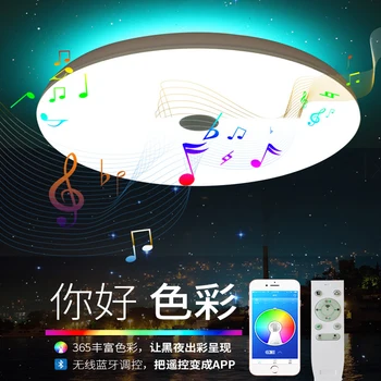 Modern Bluetooth Speaker Ceiling Light Remote Control RGB LED Music Lamp Dimmable Living Room Lighting Fixture Bedroom Smart
Modern Bluetooth Speaker Ceiling Light Remote Control RGB LED Music Lamp Dimmable Living Room Lighting Fixture Bedroom Smart