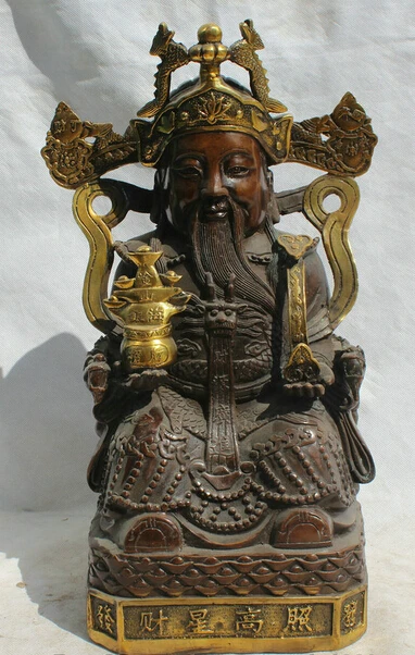 JP S0524 16" Chinese Bronze Gild Feng Shui Folk Ru Yi seat Mammon Money Wealth God Statue Discount 35%
JP S0524 16" Chinese Bronze Gild Feng Shui Folk Ru Yi seat Mammon Money Wealth God Statue Discount 35%