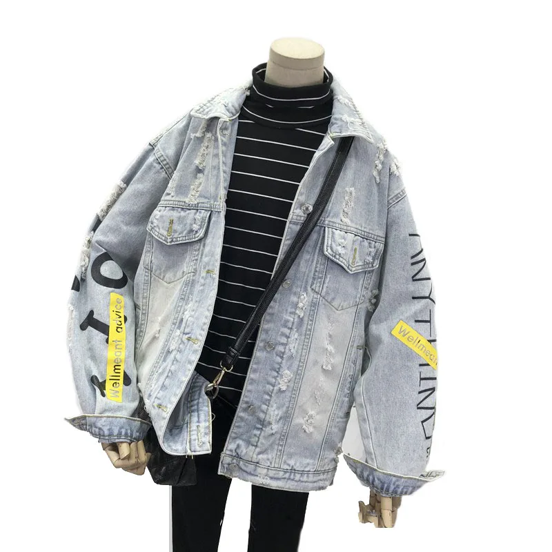 Women Vintage Graffiti Jeans Jacket Loose Harajuku Long Sleeve Holes Jeans Coat Autumn Streetwear Harajuku Denim Jackets
Women Vintage Graffiti Jeans Jacket Loose Harajuku Long Sleeve Holes Jeans Coat Autumn Streetwear Harajuku Denim Jackets