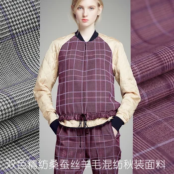 2017 autumn wool fabric wool mulberry silk blended jacket fabric plaid Tingwei worsted wool suit fabric wool cloth wholesale
2017 autumn wool fabric wool mulberry silk blended jacket fabric plaid Tingwei worsted wool suit fabric wool cloth wholesale