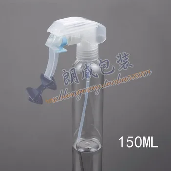150ml clear PET trigger spray bottle with sprayer gun.watering spray bottle,toilet water refillable bottle
150ml clear PET trigger spray bottle with sprayer gun.watering spray bottle,toilet water refillable bottle