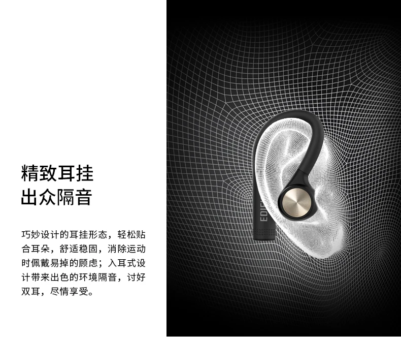 EDIFIER TWS7 true wireless headset in-ear running music universal headset headset
EDIFIER TWS7 true wireless headset in-ear running music universal headset headset