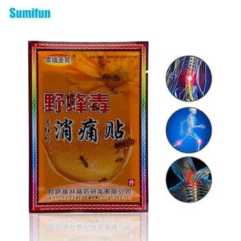 120Pcs=15Bags Capsicum Plaster Hot Back Pain Neck Pain Back Pain Muscle Pain Relief Patch Health Care Body Massage D1096 
120Pcs=15Bags Capsicum Plaster Hot Back Pain Neck Pain Back Pain Muscle Pain Relief Patch Health Care Body Massage D1096