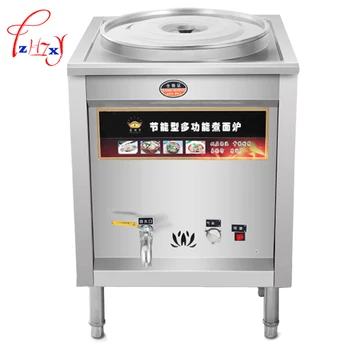 Stainless Steel Commercial Noodle Cooking Machine 60L Cooking pot cooker Pasta Cookware Mala Tang Chang cooking Noodle machine
Stainless Steel Commercial Noodle Cooking Machine 60L Cooking pot cooker Pasta Cookware Mala Tang Chang cooking Noodle machine