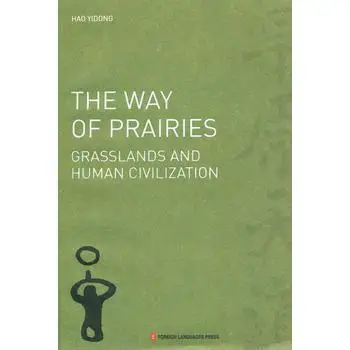 The Way of Prairies Grasslands and Human Civilization Language English Keep on Lifelong learning as long as you live-447
The Way of Prairies Grasslands and Human Civilization Language English Keep on Lifelong learning as long as you live-447