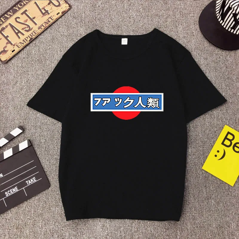 15 color T-shirt summer women's short-sleeved casual shirt T-shirt Japanese cartoon printing large size clothes
15 color T-shirt summer women's short-sleeved casual shirt T-shirt Japanese cartoon printing large size clothes
