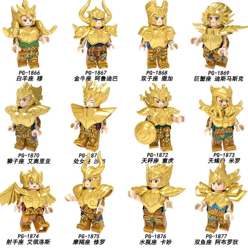 DR.TONG Single Sales Super Heroes Saint Seiya Athena Glacier Shiryu Tutankhamu Building Blocks Children Gift Bricks Toys PG8128
DR.TONG Single Sales Super Heroes Saint Seiya Athena Glacier Shiryu Tutankhamu Building Blocks Children Gift Bricks Toys PG8128