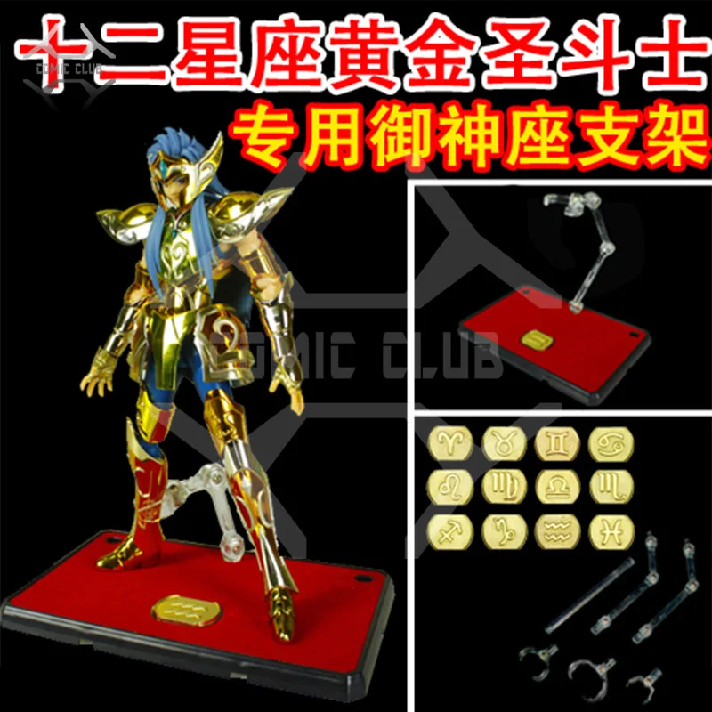 COMIC CLUB 12pcs/lot gold saint seiya cloth myth action toy EX stand contain 12 pcs metal Constellation nameplates
COMIC CLUB 12pcs/lot gold saint seiya cloth myth action toy EX stand contain 12 pcs metal Constellation nameplates