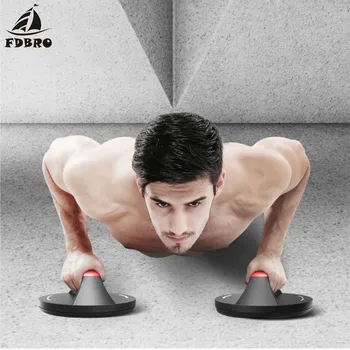 FDBRO Rotatable 360-degree Gym dedicated push-ups home fitness arm muscle Training H-type Abdominal Muscle Push Up Stand
FDBRO Rotatable 360-degree Gym dedicated push-ups home fitness arm muscle Training H-type Abdominal Muscle Push Up Stand