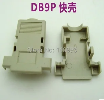 Free shipping 50pcs DB9 / rapid shell/shell plastic / 9 pin/RS232 / button/serial port
Free shipping 50pcs DB9 / rapid shell/shell plastic / 9 pin/RS232 / button/serial port