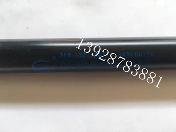 kinglong bus rear engine compartment salute door gas spring hydraulic gas support rod 360-122-630N free shipping
kinglong bus rear engine compartment salute door gas spring hydraulic gas support rod 360-122-630N free shipping
