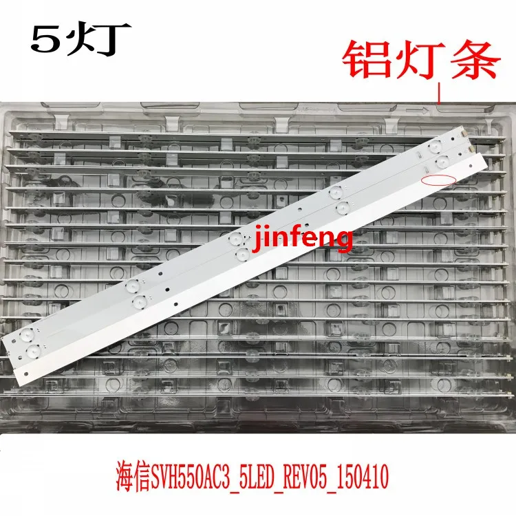 (Новый комплект) светодиодная лента для подсветки телевизора 55 дюймов SVH550AC3 5 светодиодный D550DF светодиодный 55K220 светодиодный 55K1800 светодиодный 55K22 10 шт. 5 светодиодный s 584 мм
(Новый комплект) светодиодная лента для подсветки телевизора 55 дюймов SVH550AC3 5 светодиодный D550DF светодиодный 55K220 светодиодный 55K1800 светодиодный 55K22 10 шт. 5 светодиодный s 584 мм