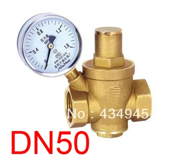 DN50 Brass water pressure regulator with pressure gauge,2'' pressure maintaining valve,water pressure reducing valve prv
DN50 Brass water pressure regulator with pressure gauge,2'' pressure maintaining valve,water pressure reducing valve prv