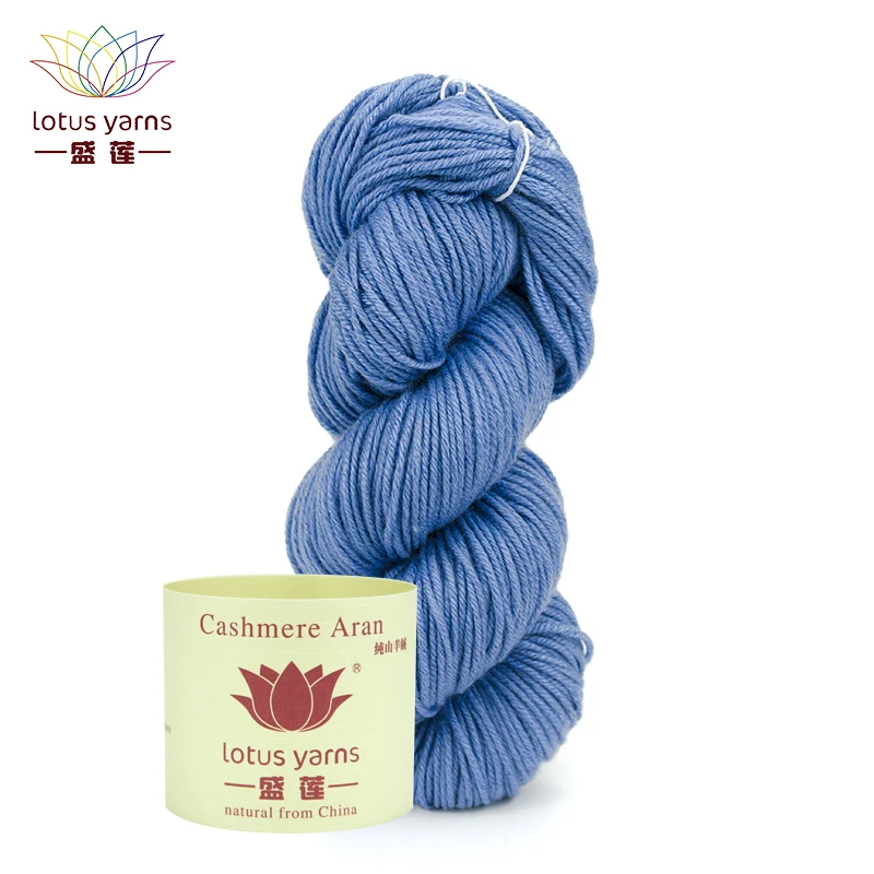 Lotus Yarns Cashmere Aran yarn natural Cashmere hand knitting colored DIY crochet
Lotus Yarns Cashmere Aran yarn natural Cashmere hand knitting colored DIY crochet