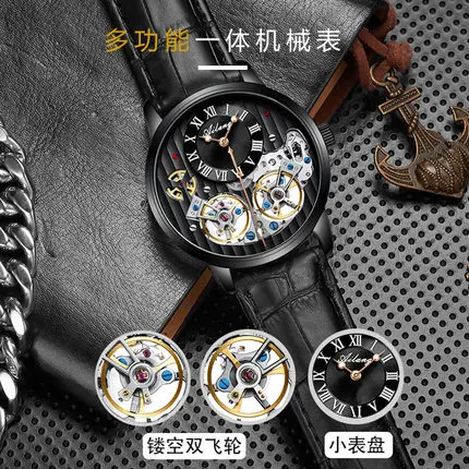 Double Tourbillon Watches AILANG Original Men's Automatic Watch Self-Wind Fashion Men Mechanical Wristwatch Leather 2019
Double Tourbillon Watches AILANG Original Men's Automatic Watch Self-Wind Fashion Men Mechanical Wristwatch Leather 2019