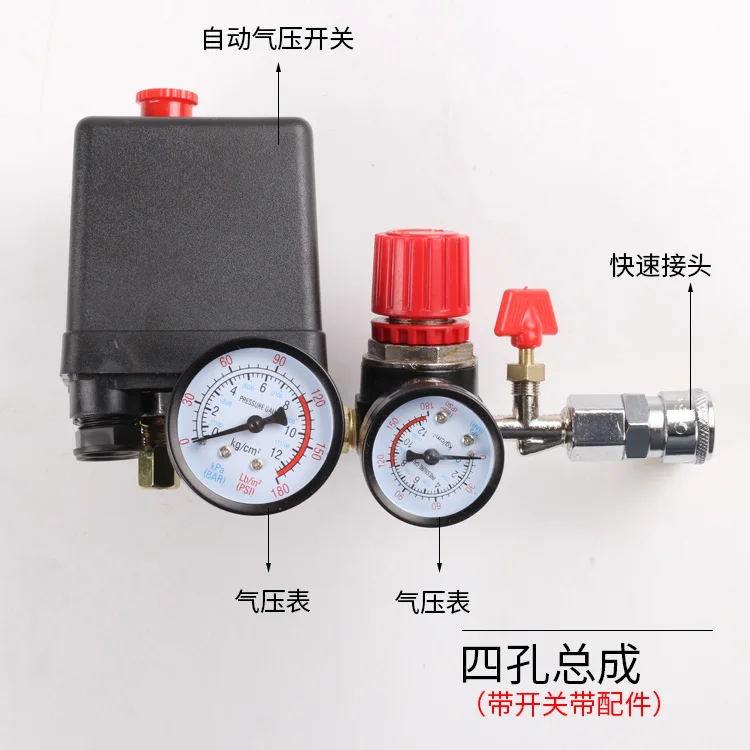 Air compressor parts, air pressure, self-contained switch assembly, belt type, air pump, aluminum bracket, six-way iron
Air compressor parts, air pressure, self-contained switch assembly, belt type, air pump, aluminum bracket, six-way iron