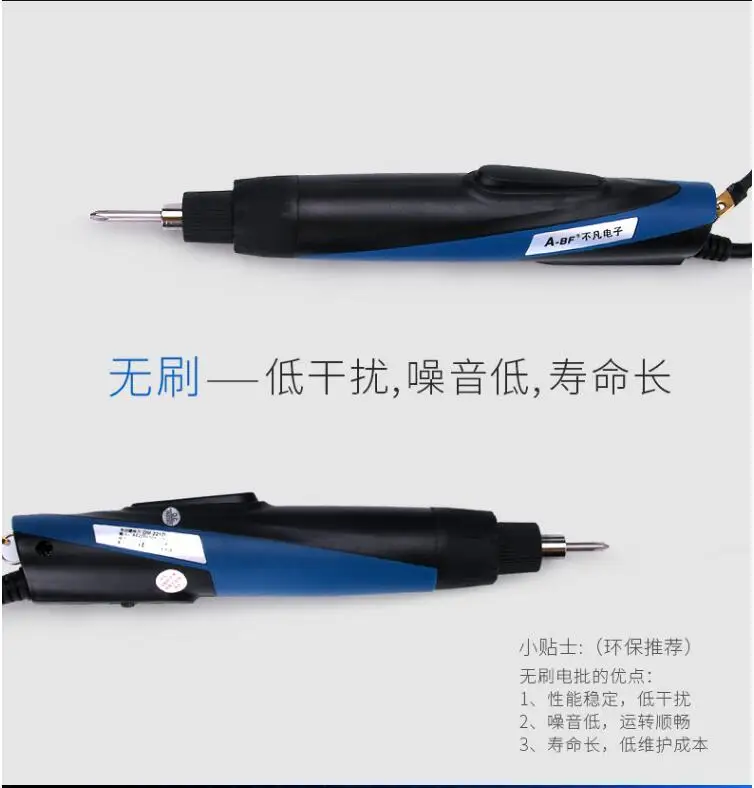 A-BF/Excellent Brushless Batch Electric Screwdriver Industrial Class Electric Riser with Large Torsion DM221D/DM221F
A-BF/Excellent Brushless Batch Electric Screwdriver Industrial Class Electric Riser with Large Torsion DM221D/DM221F