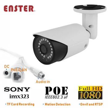 ENSTER SONY IMX323 Full HD1080P Weather Proof Outdoor PoE Bullet IP Camera Support TF Card Recording with External Audio Port
ENSTER SONY IMX323 Full HD1080P Weather Proof Outdoor PoE Bullet IP Camera Support TF Card Recording with External Audio Port