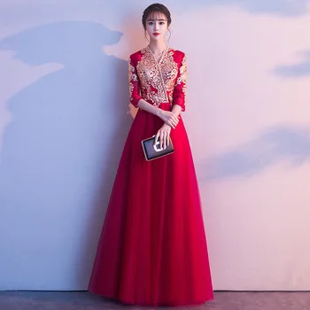Lace Embroidery Retro Chinese Bridal Dress Elegant A Line 3/4 Sleeve Formal Evening Dresses Prom Party Gowns Robe De Soiree
Lace Embroidery Retro Chinese Bridal Dress Elegant A Line 3/4 Sleeve Formal Evening Dresses Prom Party Gowns Robe De Soiree