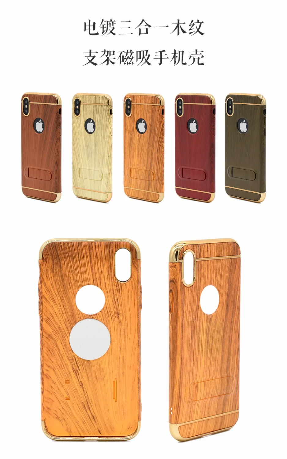 LIHNEL Wood Texture Pattern Cases For iPhone X Case wood craft Cover For iPhone X come with stand and Iron car holder
LIHNEL Wood Texture Pattern Cases For iPhone X Case wood craft Cover For iPhone X come with stand and Iron car holder
