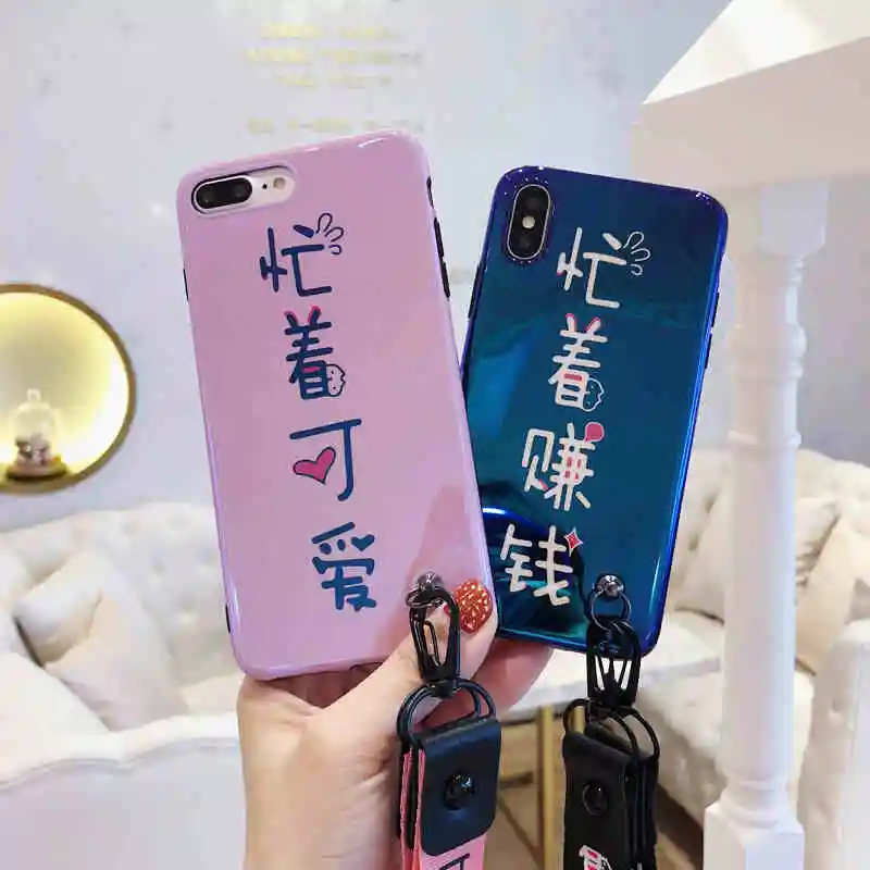 iphone6plus XS MAX XR mobile phone shell 8 X cartoon cute ropes soft shell 6S 7 anti falling blue light phone case Chinese
iphone6plus XS MAX XR mobile phone shell 8 X cartoon cute ropes soft shell 6S 7 anti falling blue light phone case Chinese