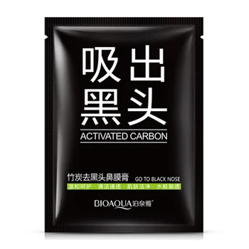 Bamboo Charcoal Nose Herbal Blackhead Remover Mask Deep Cleansing Purifying Peel off Mask 1 pcs
Bamboo Charcoal Nose Herbal Blackhead Remover Mask Deep Cleansing Purifying Peel off Mask 1 pcs