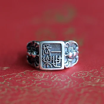 "Chang'an I" and "Changle I" Xizhu's original design of pure silver couple rings in Chinese style literature and art
"Chang'an I" and "Changle I" Xizhu's original design of pure silver couple rings in Chinese style literature and art