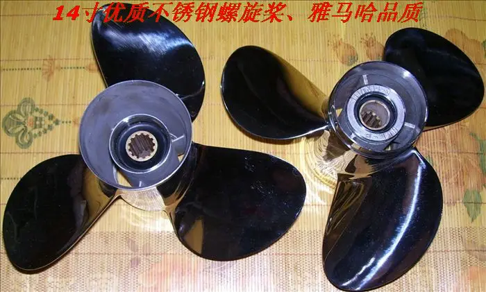 Free Ship Stainless steel propeller for Yamaha Honda Hidea outboard motor 2 stroke 40-55HP, 4 stroke 60HP 14 inch 11 1/8*14-G
Free Ship Stainless steel propeller for Yamaha Honda Hidea outboard motor 2 stroke 40-55HP, 4 stroke 60HP 14 inch 11 1/8*14-G
