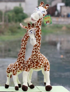 candice guo! hot sale super cute plush toy giraffe doll stuffed toy kits love most 1pc
candice guo! hot sale super cute plush toy giraffe doll stuffed toy kits love most 1pc