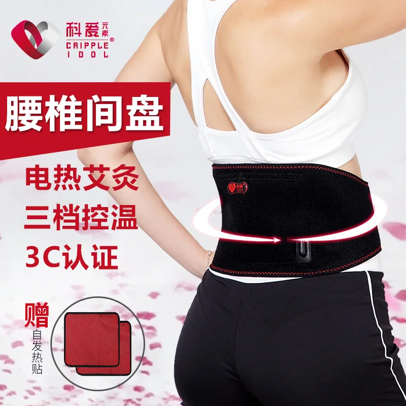 Electric Moxibustion, Waist Belt, Waist Warmer, Summer Heating, Men And Women Warm Palace
Electric Moxibustion, Waist Belt, Waist Warmer, Summer Heating, Men And Women Warm Palace
