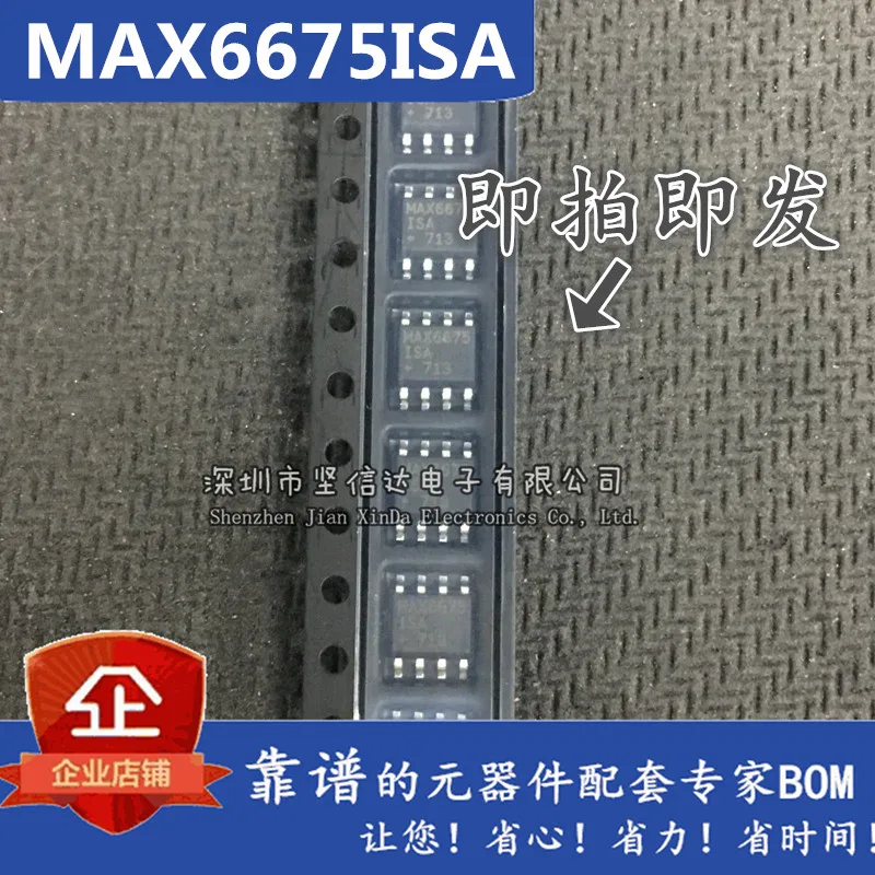 5PCS X W681360RG SSOP WINBOND