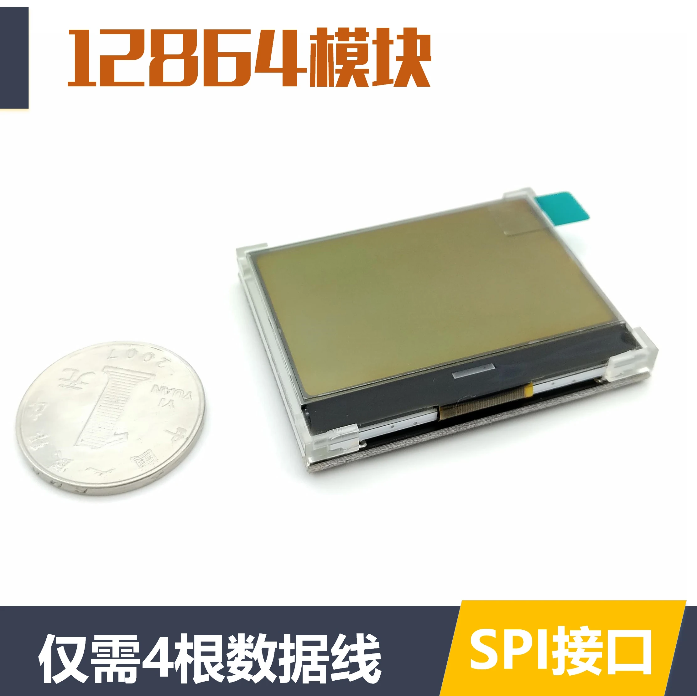 LCD12864 LCD Screen with Backlight 5V/3.3V Power Supply COG Serial Port MCU Display Module
LCD12864 LCD Screen with Backlight 5V/3.3V Power Supply COG Serial Port MCU Display Module
