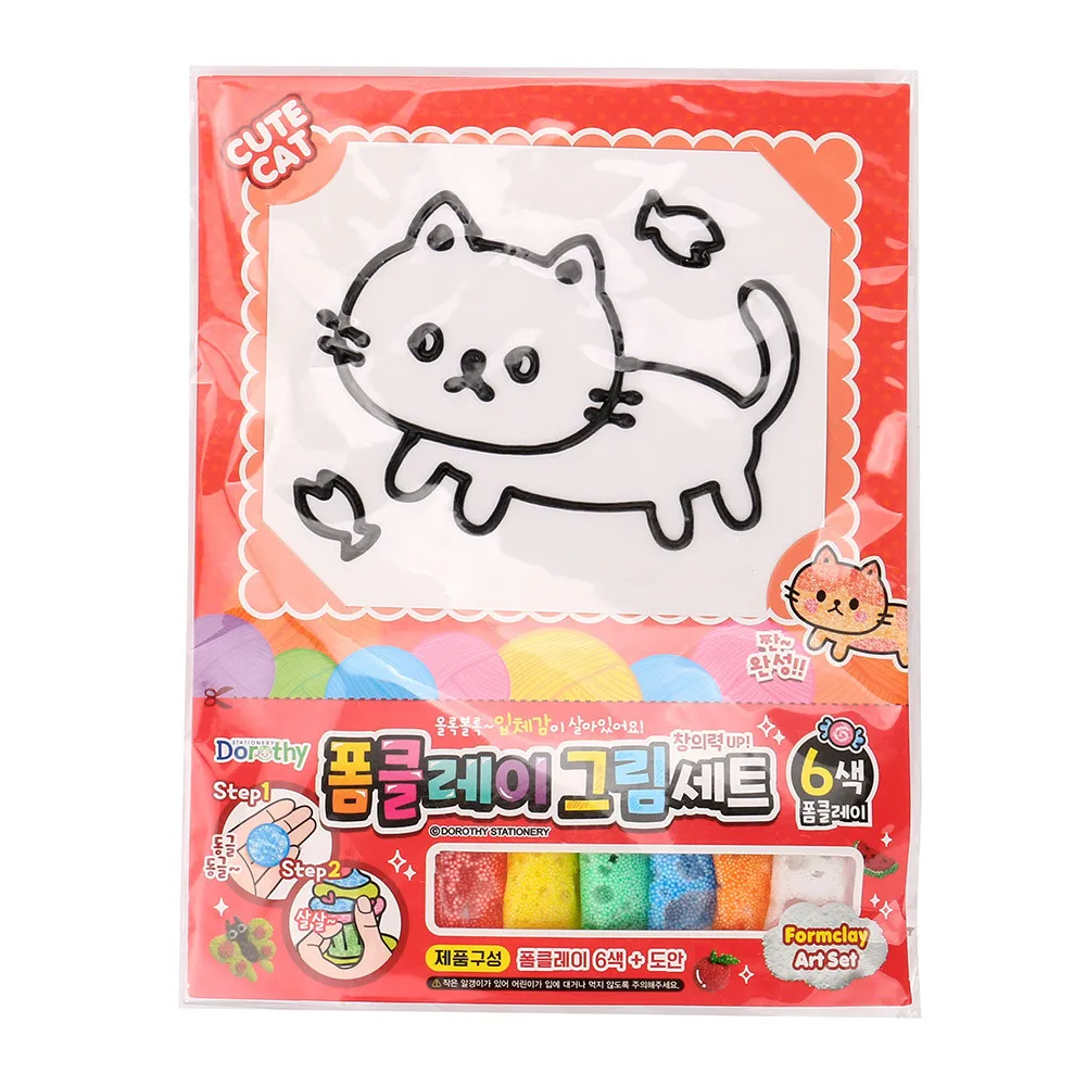 Create Slime Painting Toy Snow Mud Foam Clay Children Learning Education Clay For Art Drawing Toys Interesting Toys 5.14
Create Slime Painting Toy Snow Mud Foam Clay Children Learning Education Clay For Art Drawing Toys Interesting Toys 5.14