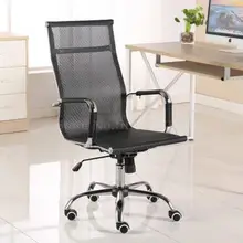 Офисное кресло офисное компьютерное спинка органайзер сетка для