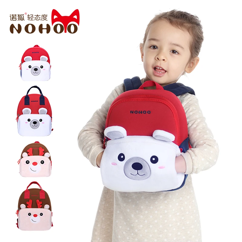 2019 Children 3D Animal backpacks for boys girls ackpack children cartoon backpack kindergarten toys gifts school bags
2019 Children 3D Animal backpacks for boys girls ackpack children cartoon backpack kindergarten toys gifts school bags