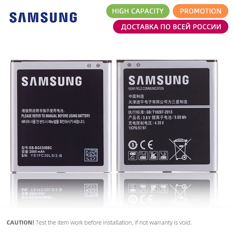 Original Battery For Samsung Galaxy J3 2016 Battery EB-BG531BBE Grand Prime J320F J2 Prime Battery G5308W Batteries
Original Battery For Samsung Galaxy J3 2016 Battery EB-BG531BBE Grand Prime J320F J2 Prime Battery G5308W Batteries