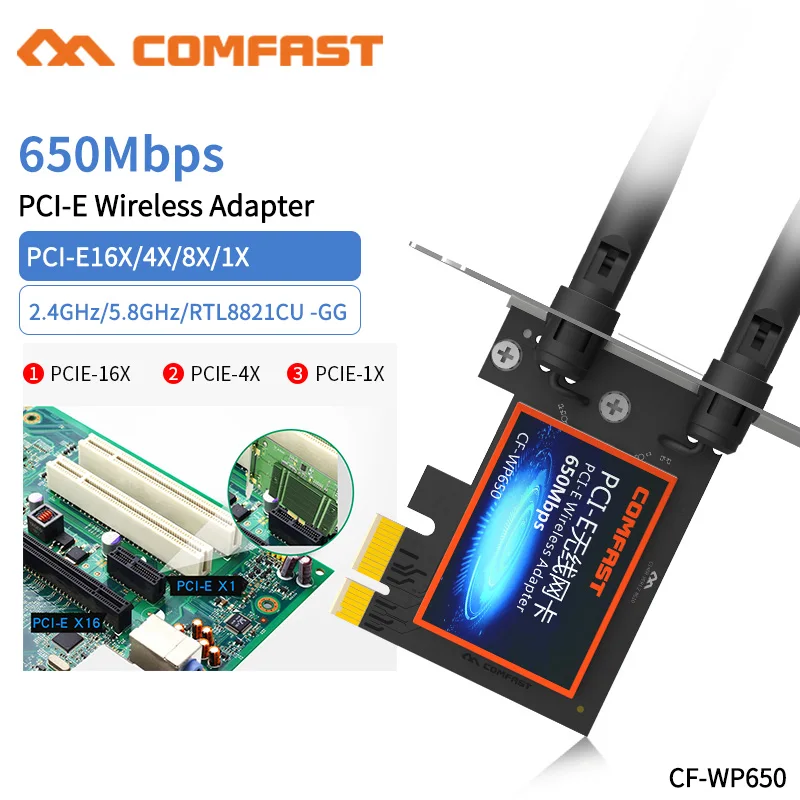 650Mbps High Speed for Desktop 802.11AC Express PCI-E Wifi Adapter Wireless Dual Band AC600 Network Card | Компьютеры и офис