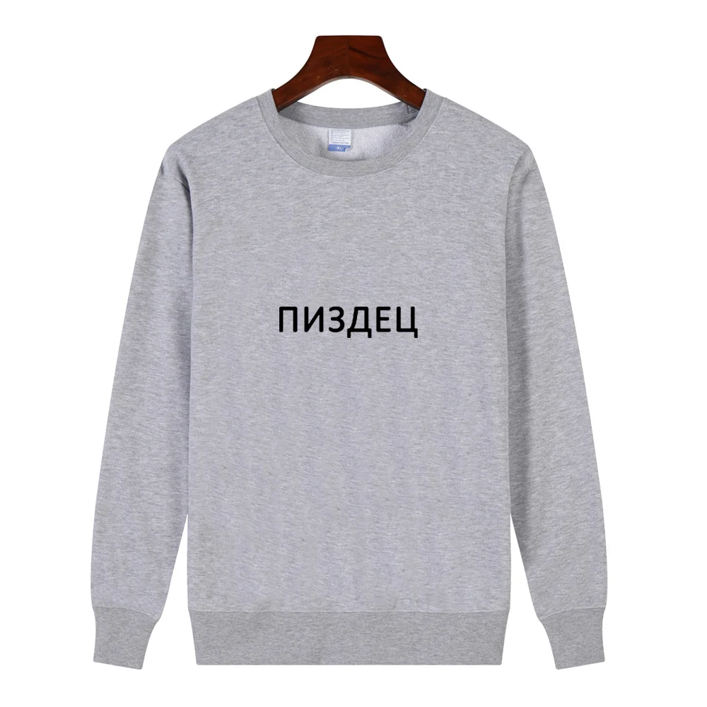 Autumn Winter New Fashion Women Sweatshirts Tops Long Sleeve Russian Letter Printed moletom feminino Hoodies Pullover Tumblr
Autumn Winter New Fashion Women Sweatshirts Tops Long Sleeve Russian Letter Printed moletom feminino Hoodies Pullover Tumblr