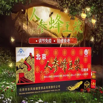 Ginseng Royal Jelly 1 Boxes 10 Bottles. Maintain Beauty and Keep Young Strengthen Immunity Free Shipping
Ginseng Royal Jelly 1 Boxes 10 Bottles. Maintain Beauty and Keep Young Strengthen Immunity Free Shipping