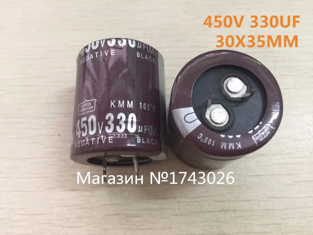 10PCS/LOT New original aluminum electrolytic capacitor 450V 330UF 30*35MM 330UF 450V IC
10PCS/LOT New original aluminum electrolytic capacitor 450V 330UF 30*35MM 330UF 450V IC