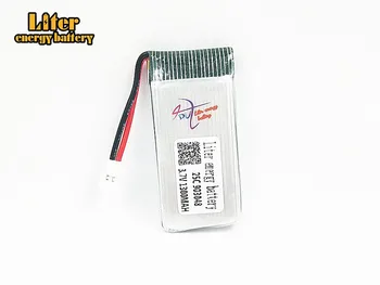 3.7V 1300mAh 25c lithium polymer battery X5SW X5SC four axis remote control aircraft Lipo battery 903048 XHplug
3.7V 1300mAh 25c lithium polymer battery X5SW X5SC four axis remote control aircraft Lipo battery 903048 XHplug