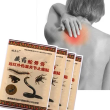 64pcs/lot Pain Relief Cream Chinese Patch Joints Analgesic Neck Back Muscle Medical Therapy Treatment Herbal Ointment Patch
64pcs/lot Pain Relief Cream Chinese Patch Joints Analgesic Neck Back Muscle Medical Therapy Treatment Herbal Ointment Patch