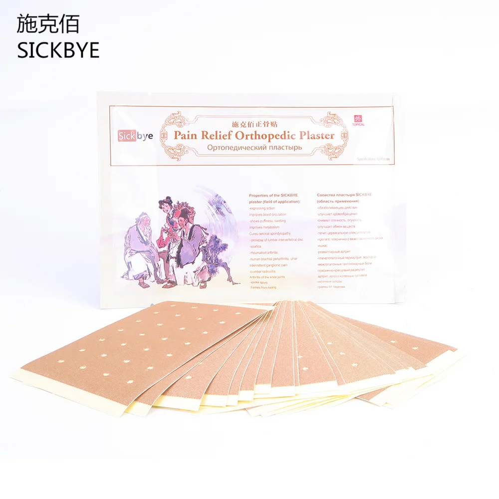 20 Piece Pain Relief Orthopedic Plasters Pain Relief Patch Medical Muscle Joint Aches Spine Rheumatoid Arthritis Cure
20 Piece Pain Relief Orthopedic Plasters Pain Relief Patch Medical Muscle Joint Aches Spine Rheumatoid Arthritis Cure
