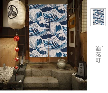 Japanese Taiwan Chinese Noren Naniwamachi Naniwacho Spindrift Thicken Door Curtain Japan Portiere Hangings Door for Living Room
Japanese Taiwan Chinese Noren Naniwamachi Naniwacho Spindrift Thicken Door Curtain Japan Portiere Hangings Door for Living Room