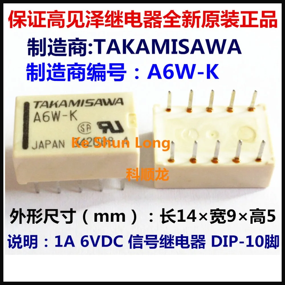 1 x LZ-12H-UL Takamisaw 1pcs
