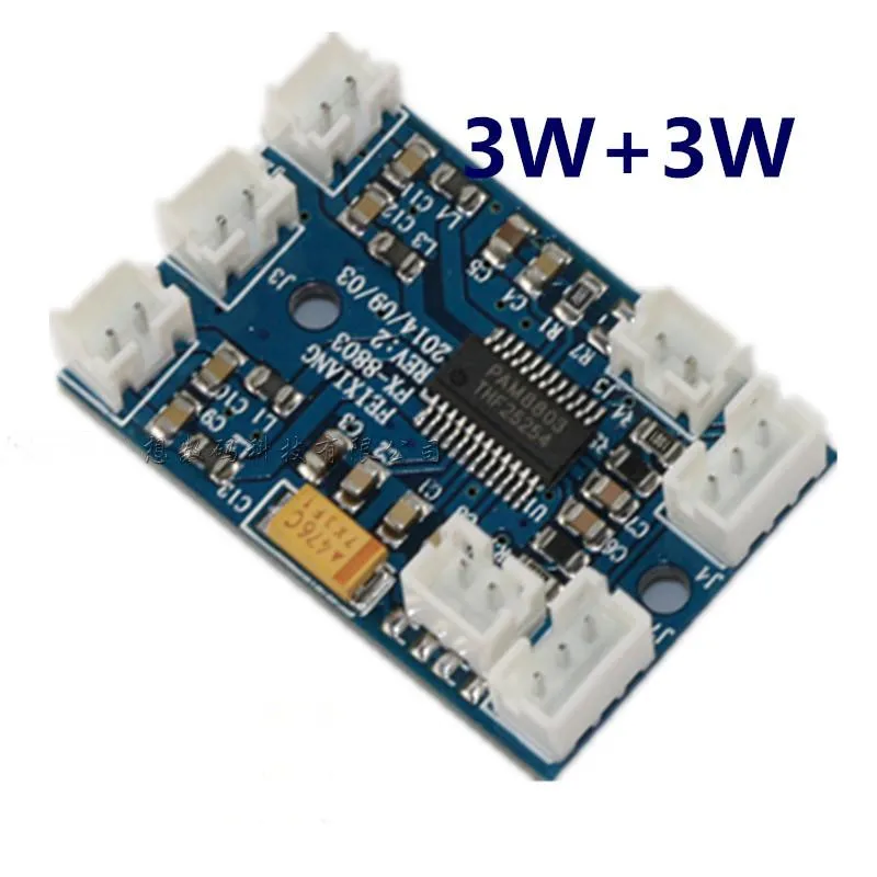 

Mini digital power amplifier board USB power supply 3W+3W 2.0 channel With electronic volume control